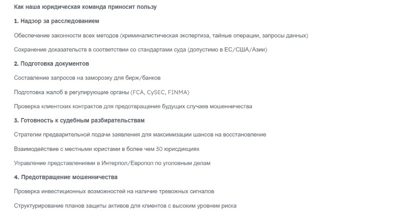 DA Investment Protection