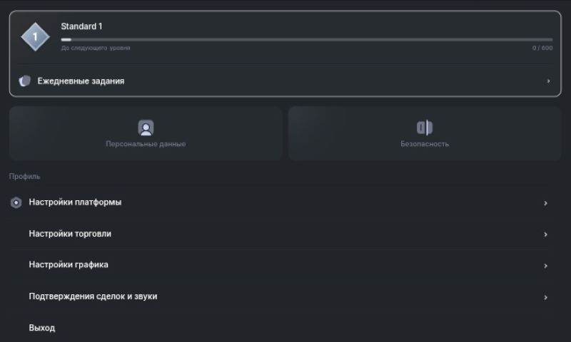 DataLedger — мошенническое ПО для имитации прибыльной торговли