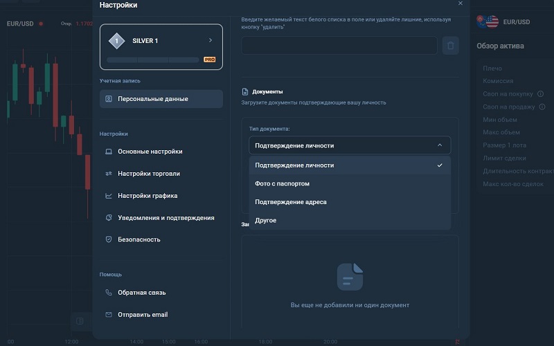 Мошеннический брокер Devorabia: легенда проекта, разбор сценария обмана, мнения реальных клиентов о компании