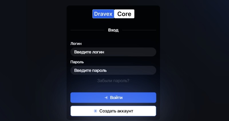 Dravex Core