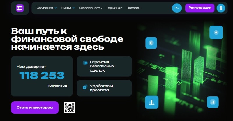 Drulikan