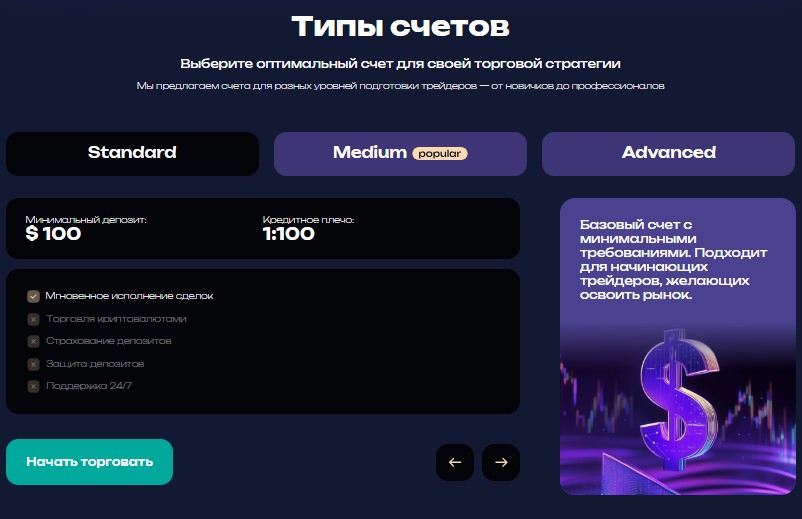 Ecoriogo — клонированные мошенники, сотрудничество с которыми принесет одни убытки
