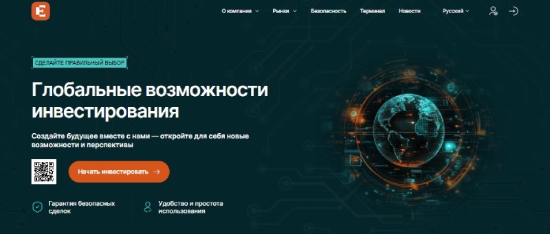 Eneurosoft
