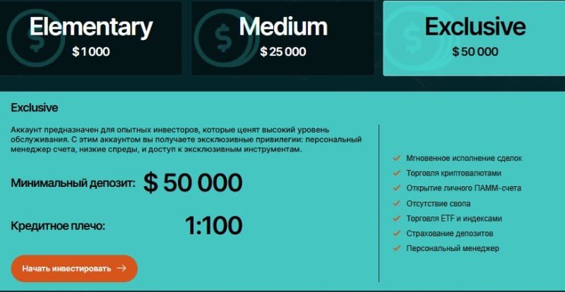 Eneurosoft