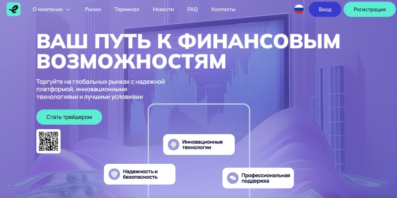 Etegantorev