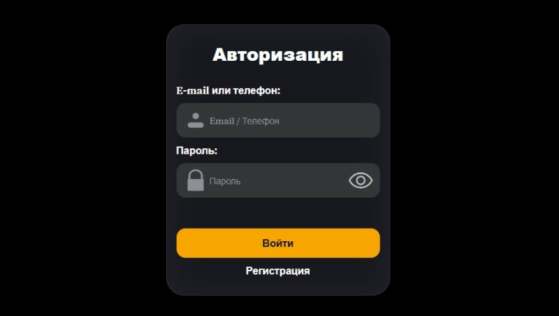 Fast Smart Exchang