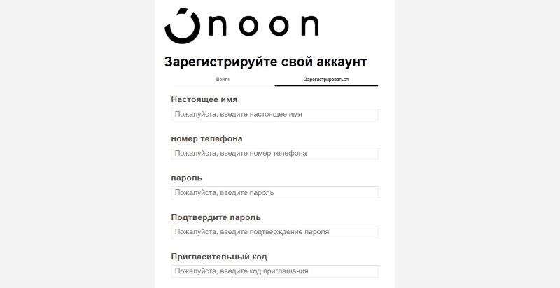 Ffnoon