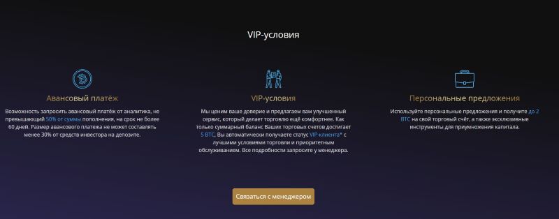 Fin Pro Invest