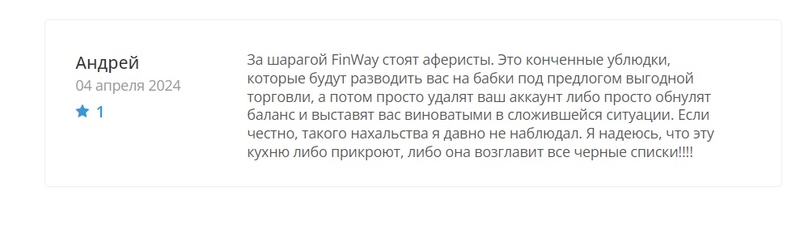 Правдивый обзор брокера FinWay Market