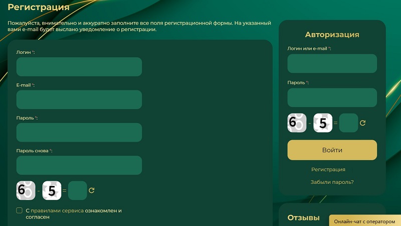 Финансович