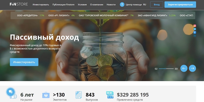 Finstore.by
