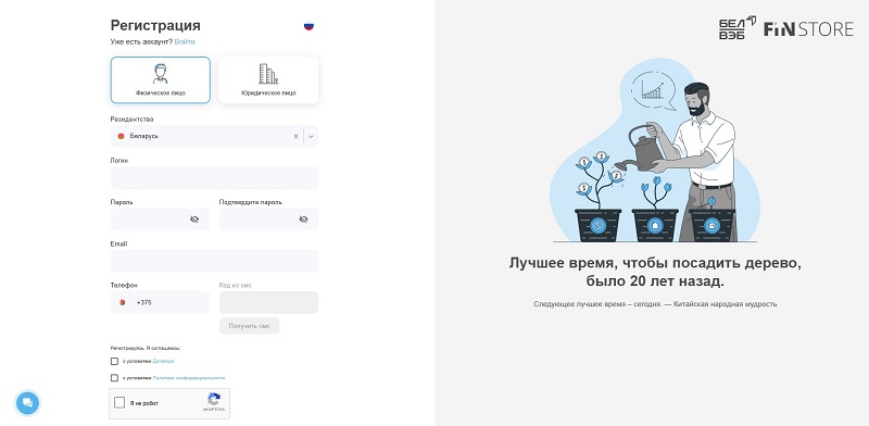 Finstore.by