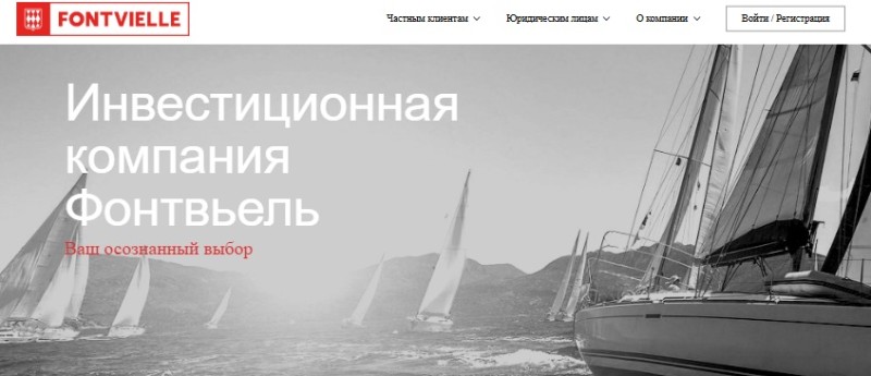 Fontvielle (fontvielle.org)