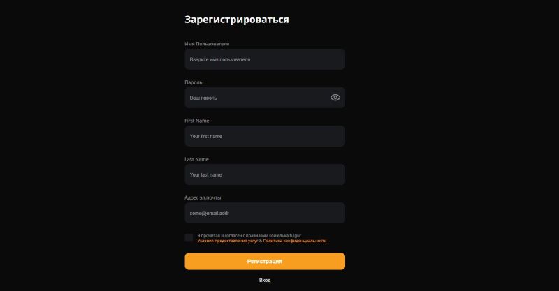 FulgurWallet