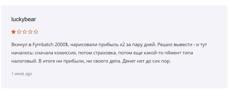 Клонированный лжеброкер Fymbatch — очередная ловушка для начинающих трейдеров и инвесторов Клонированный лжеброкер Fymbatch — очередная ловушка для начинающих трейдеров и инвесторов