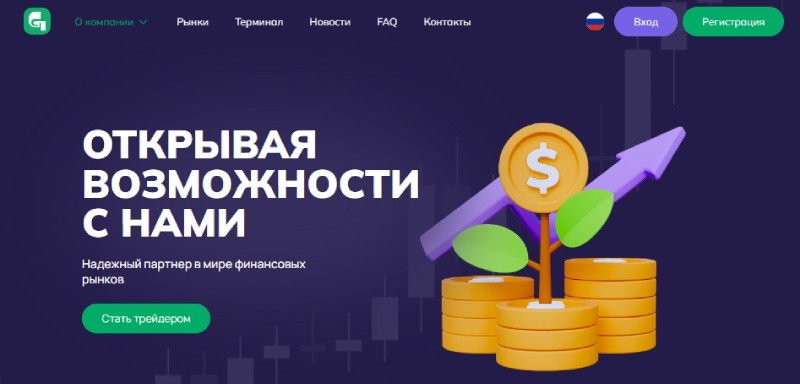 Getxamina