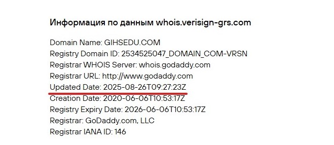 Gihsedu — липовая контора, которая выдает себя за перспективного брокера Gihsedu — липовая контора, которая выдает себя за перспективного брокера
