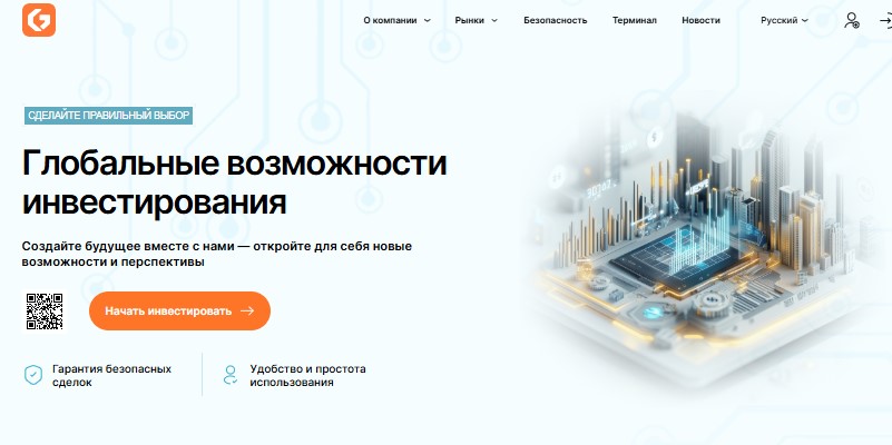 Псевдоброкер Gosuncm – развод и пустые обещания