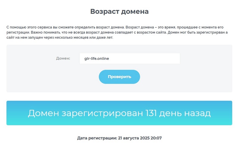 Брокер Gulkarlife: анализ безопасности проекта и перспектив сотрудничества Брокер Gulkarlife: анализ безопасности проекта и перспектив сотрудничества