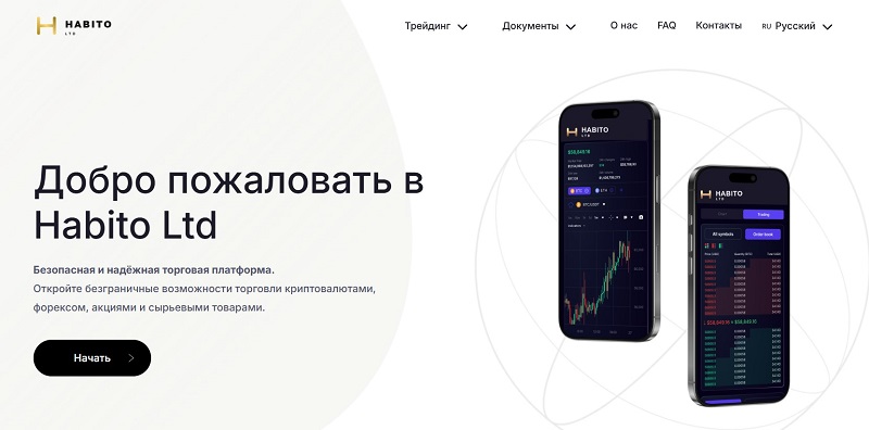 Habito Ltd