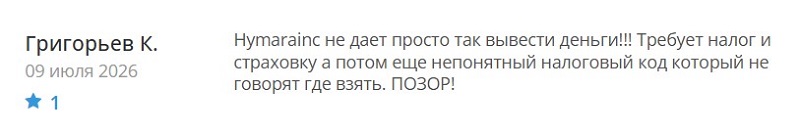 Брокер Hymarainc: разбор легенды, суть обмана и причины скрытности компании
