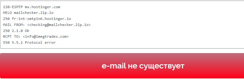Image Trade — мошенники, которые разводят на деньги и имитируют торговлю