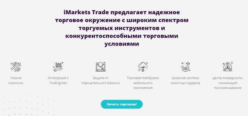 ImarketsTrade