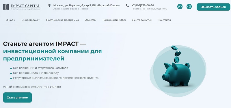 Impact Capital