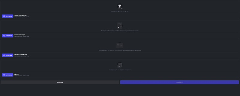 Брокер Invenotive: таинственный скам-проект, ориентированный на россиян