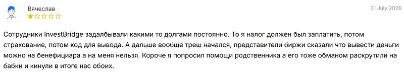 Что такое InvestBridge и как россияне теряют в нем тысячи долларов