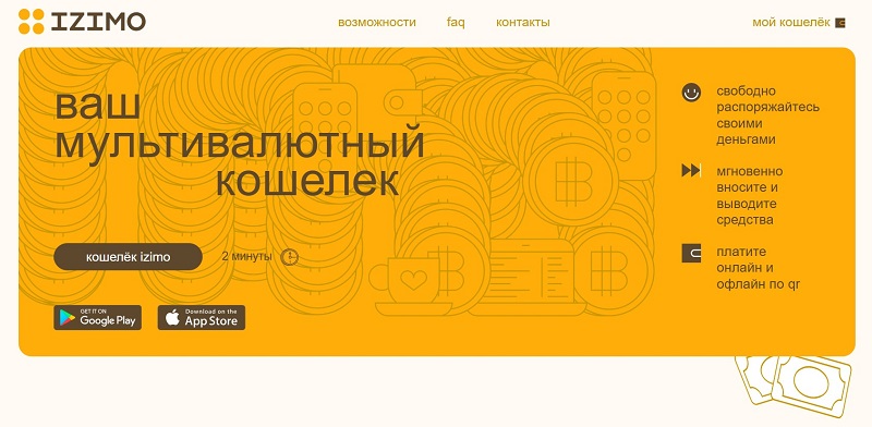 Izimo