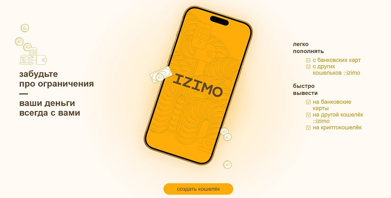 Izimo