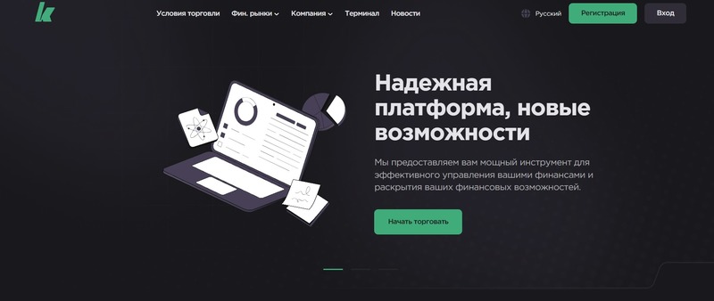 KWL Relv: обзор предложений брокера и проверка на честность