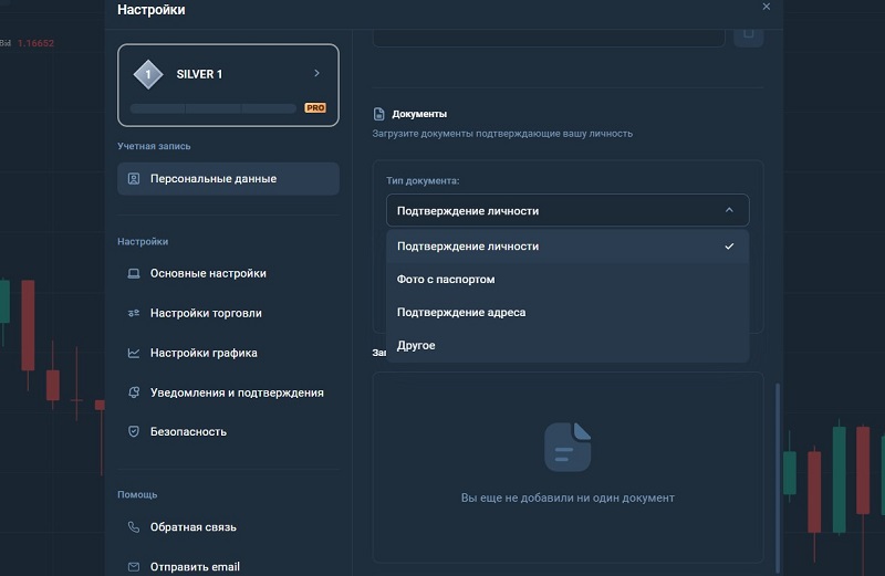 Что представляет собой брокер Kointatil и почему о нем практически ничего не известно