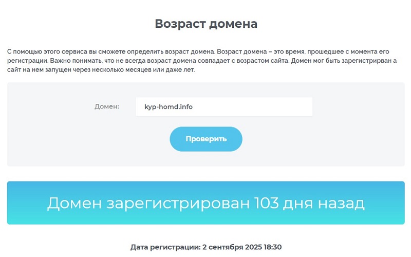 Обман брокером Kyphomd: чем опасна компания для потенциальных инвесторов