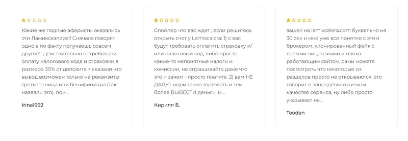 Брокер Lamixcalera: масштабные убытки и невозможность вывести деньги