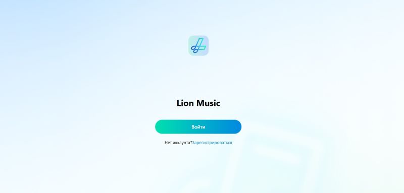 Lionhd