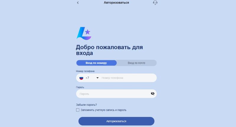 Lumxicu