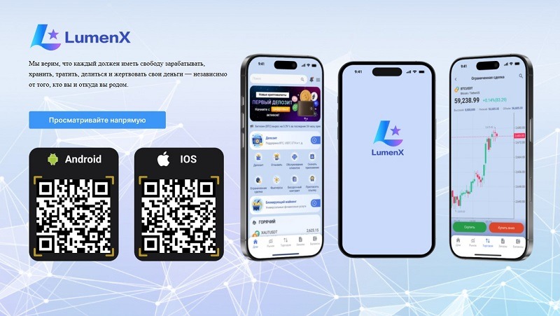 Lumxshop