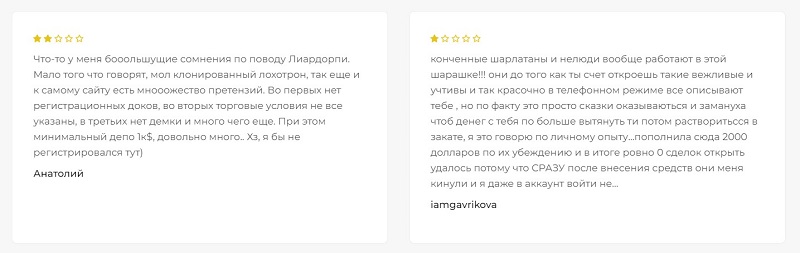 Чем опасен для трейдеров брокер Lyardorpi