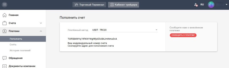 MXBR
