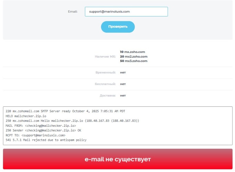 Клонированный мошенник Marinoluxis пустыми обещаниями заманивает инвесторов в свои сети