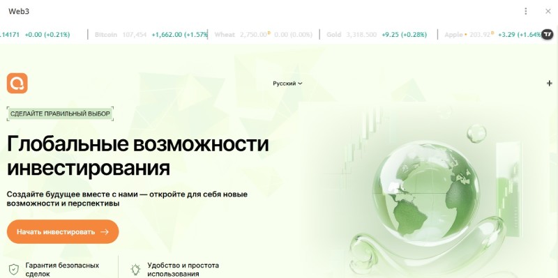 MarketGlintBot
