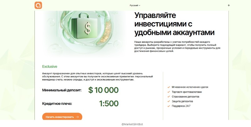 MarketGlintBot