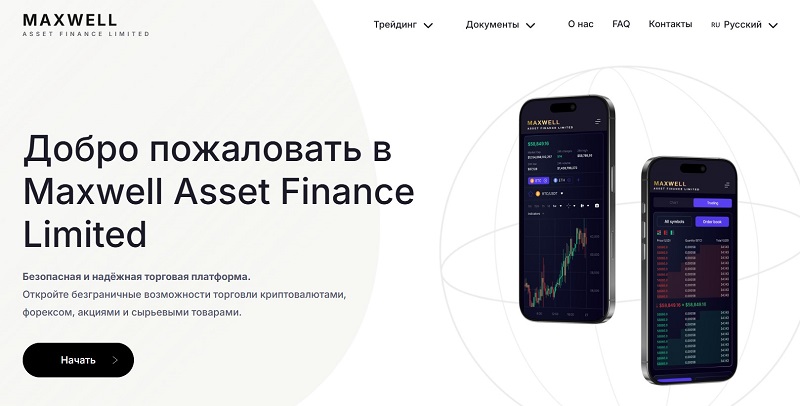 Maxwell Asset Finance Limited