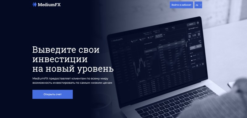 MediumFX