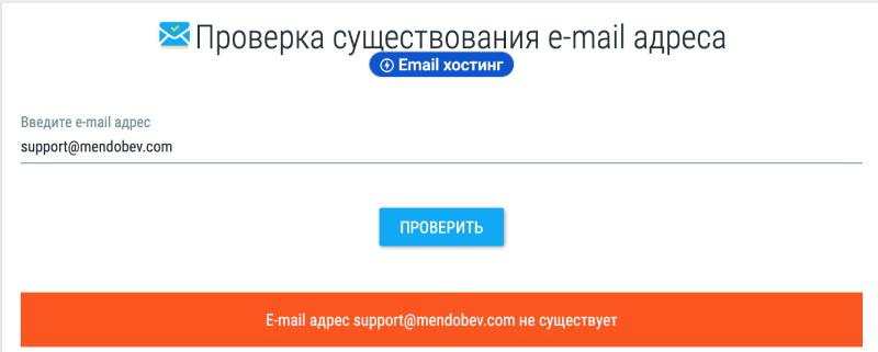 Mendobev: маска брокера, за которой скрывается обман Mendobev: маска брокера, за которой скрывается обман