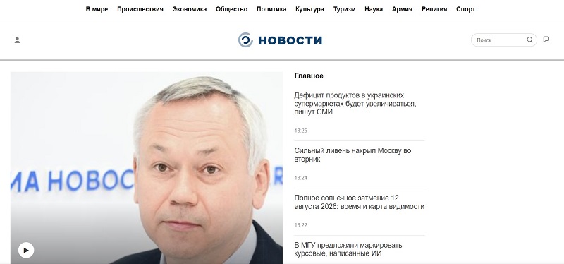Брокер Mitazco: анонимный брокер с изощренной схемой обмана клиентов