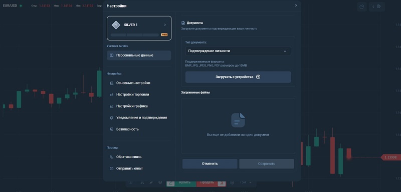 Брокер Mitazco: анонимный брокер с изощренной схемой обмана клиентов
