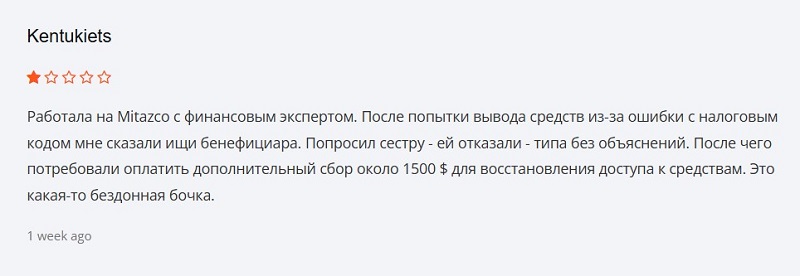 Брокер Mitazco: анонимный брокер с изощренной схемой обмана клиентов